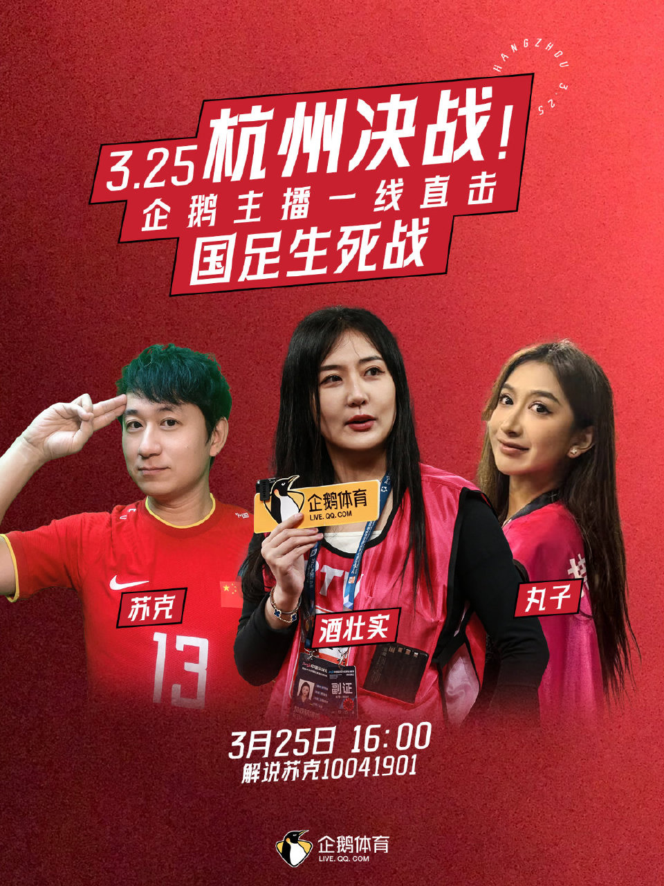 锐不可当引爆全场！，Ming意外战胜澳大利亚队比赛高潮迭起的简单介绍
