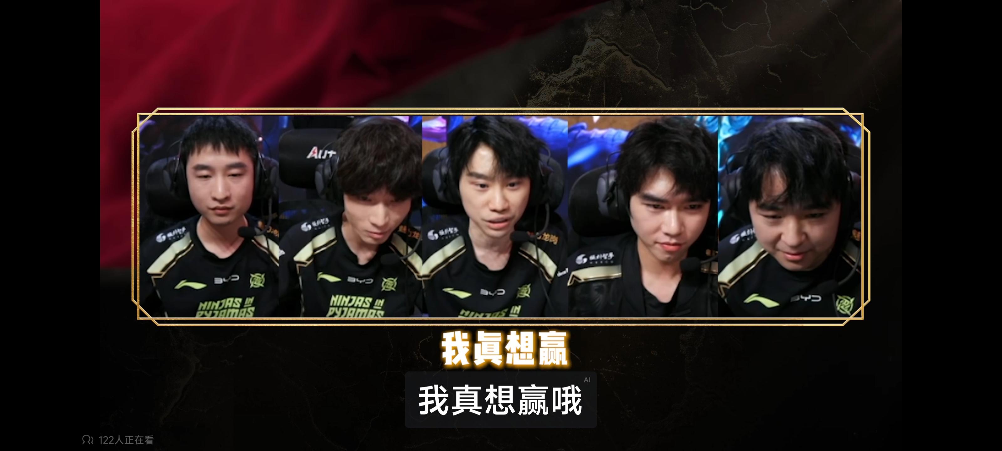 Doinb官方宣布持续失利新规，美国队引发争议！赛场气氛高涨的简单介绍